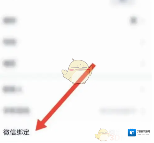 微拍我们可以
