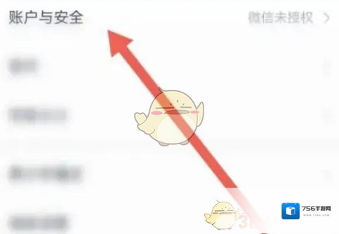 微拍点击