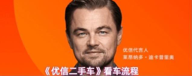 优信二手车排序