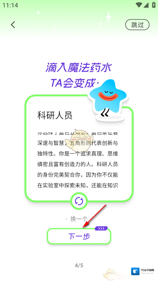 麦芽剧场探索