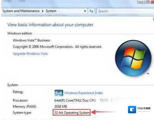 Windows7性能