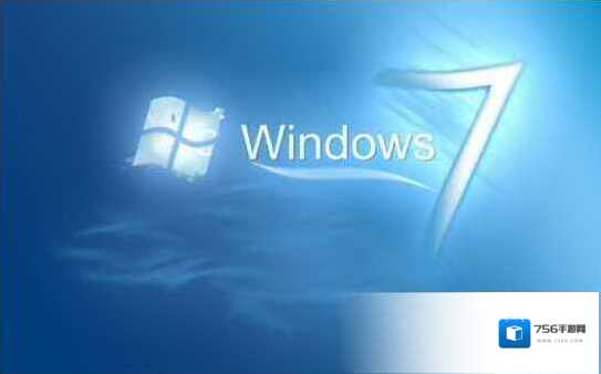 Windows7区别