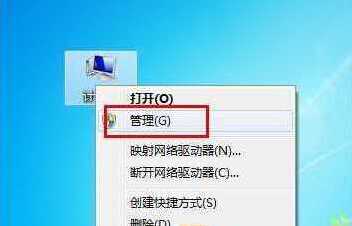 Windows7安装