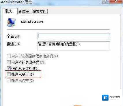 Windows7无法安装