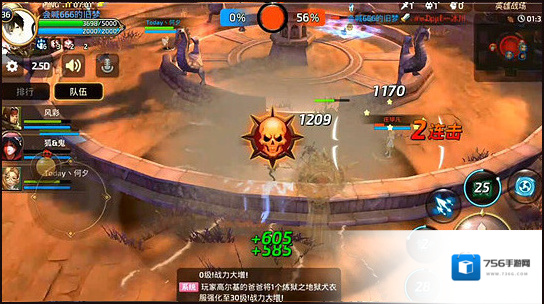 龙之谷敌方