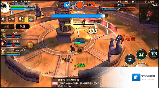 龙之谷攻击