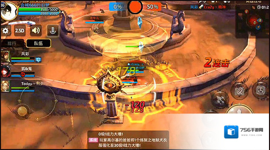 龙之谷沙龙