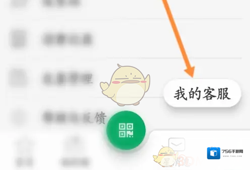 星巴克券码
