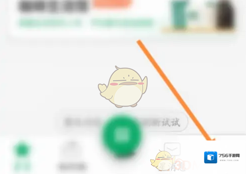 星巴克兑换