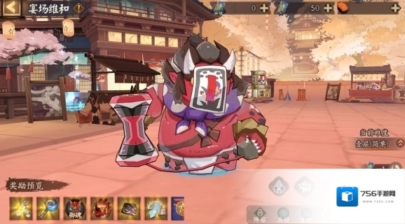阴阳师青羽