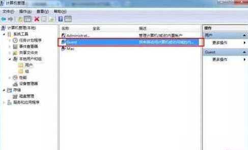 Windows7点击