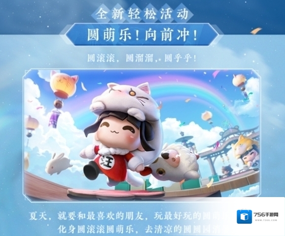 逆水寒就在