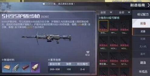 黎明觉醒生机选择