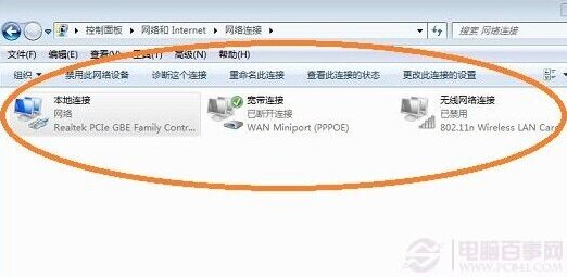 Windows7属性