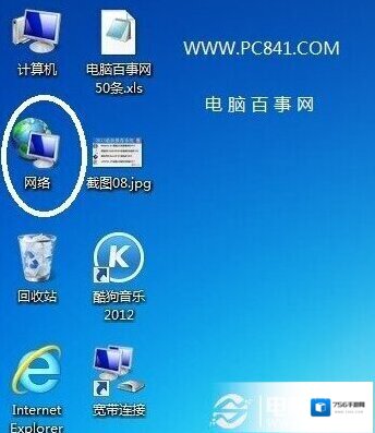 Windows7如下图
