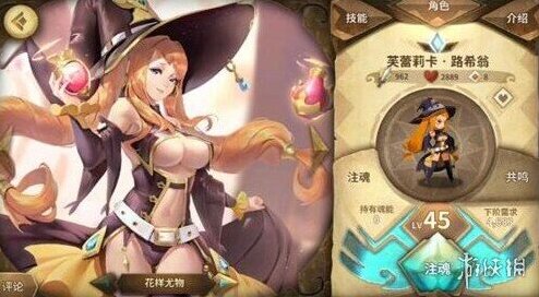 万象物语13-1阵容推荐 13-1过关攻略