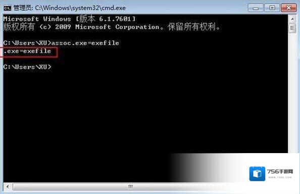 Windows7解决方法