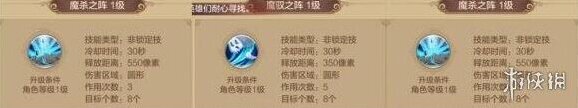 自由幻想介绍