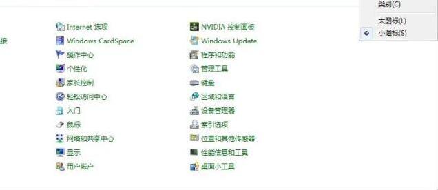 如何在插入鼠标的情况下自动禁用笔记本触摸板 如何禁用笔记本触摸板