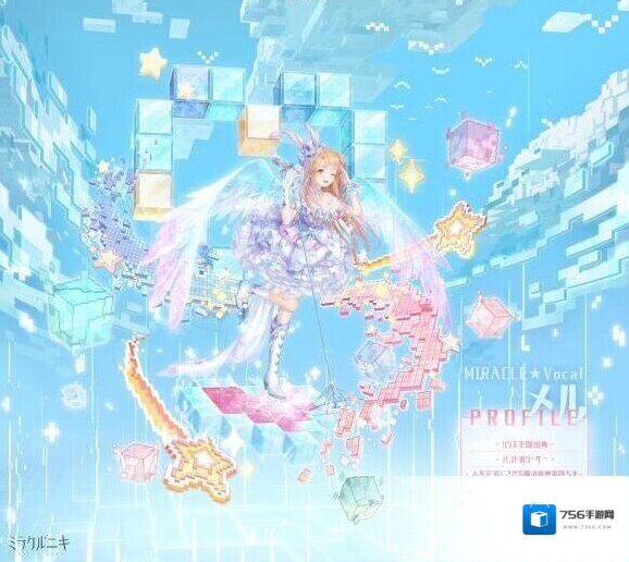 奇迹暖暖巡演