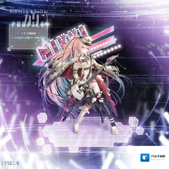 奇迹暖暖欣赏
