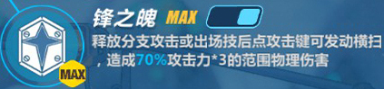 崩坏3李耳