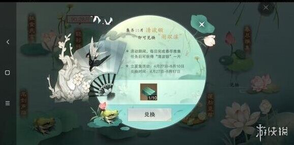 一梦江湖技巧