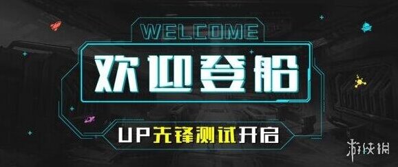网易up怎么下载 网易up下载地址分享