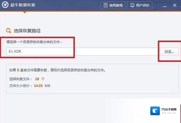 Windows7文件夹