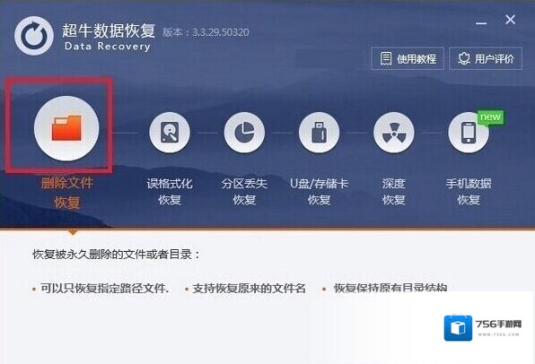 Windows7点击