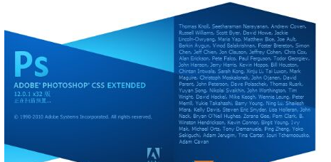 Win7打不开Photoshop CS3出现AMT Subsystem Failure解决方法
