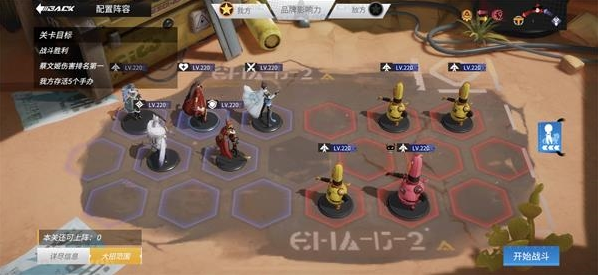 高能手办团高能