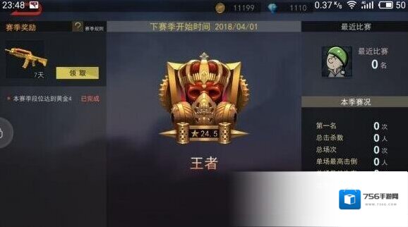 求生之战新手怎么玩 新手玩法技巧分享