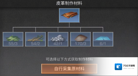 明日之后共创