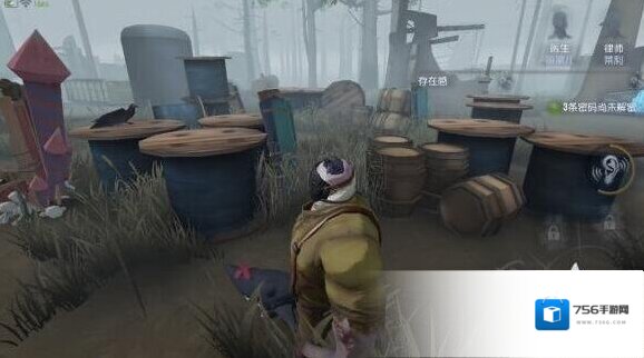 第五人格木板