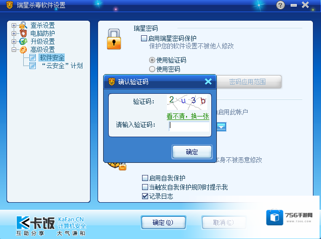 popwndexe.exe是什么进程？popwndexe.exe怎么删除