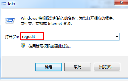 Windows7找回