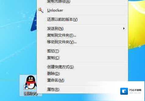 Win7怎么用快捷键打开程序|Win7快捷键打开任意程序的方法