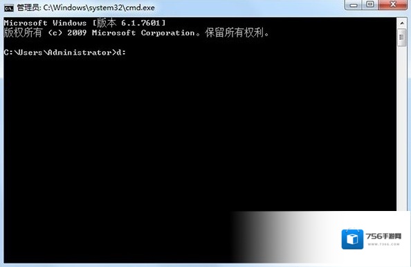 Windows7文件夹