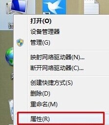Win7系统QQ无法开启远程协助怎么办