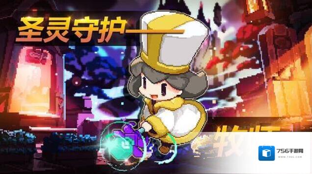 我的勇者牧师怎么样 牧师技能效果介绍