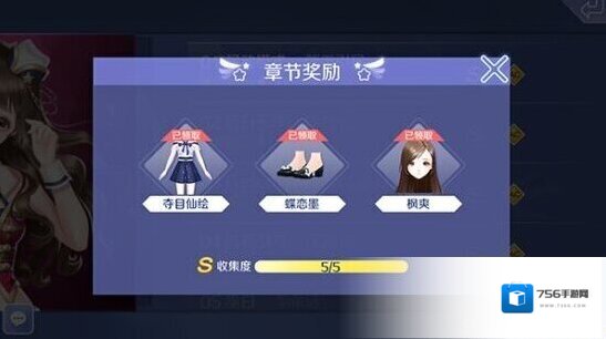 QQ炫舞玩家