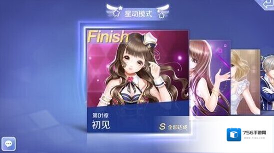 QQ炫舞套装