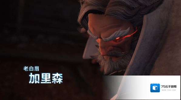 失落迷城群星的诅咒修改器白眉