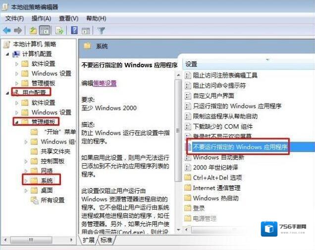 Windows7这个问题