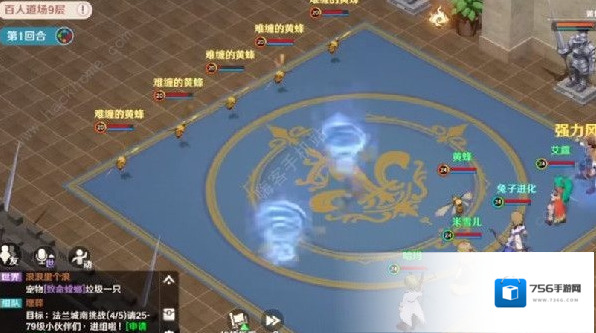 魔力宝贝旅人就可以