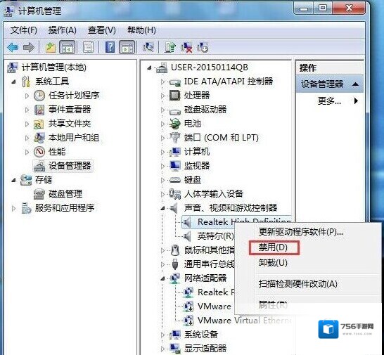 Windows7如何解决