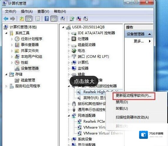 Windows7我们可以