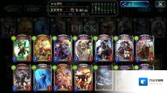影之诗中速皇卡组推荐 中速皇卡组构筑及打法攻略