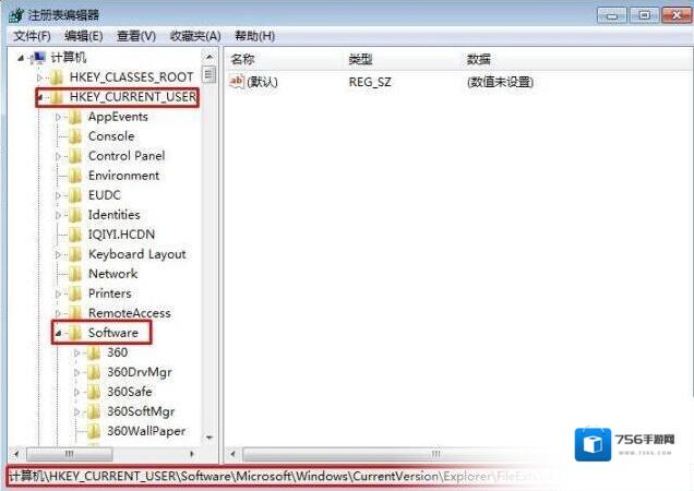 Windows7文件关联
